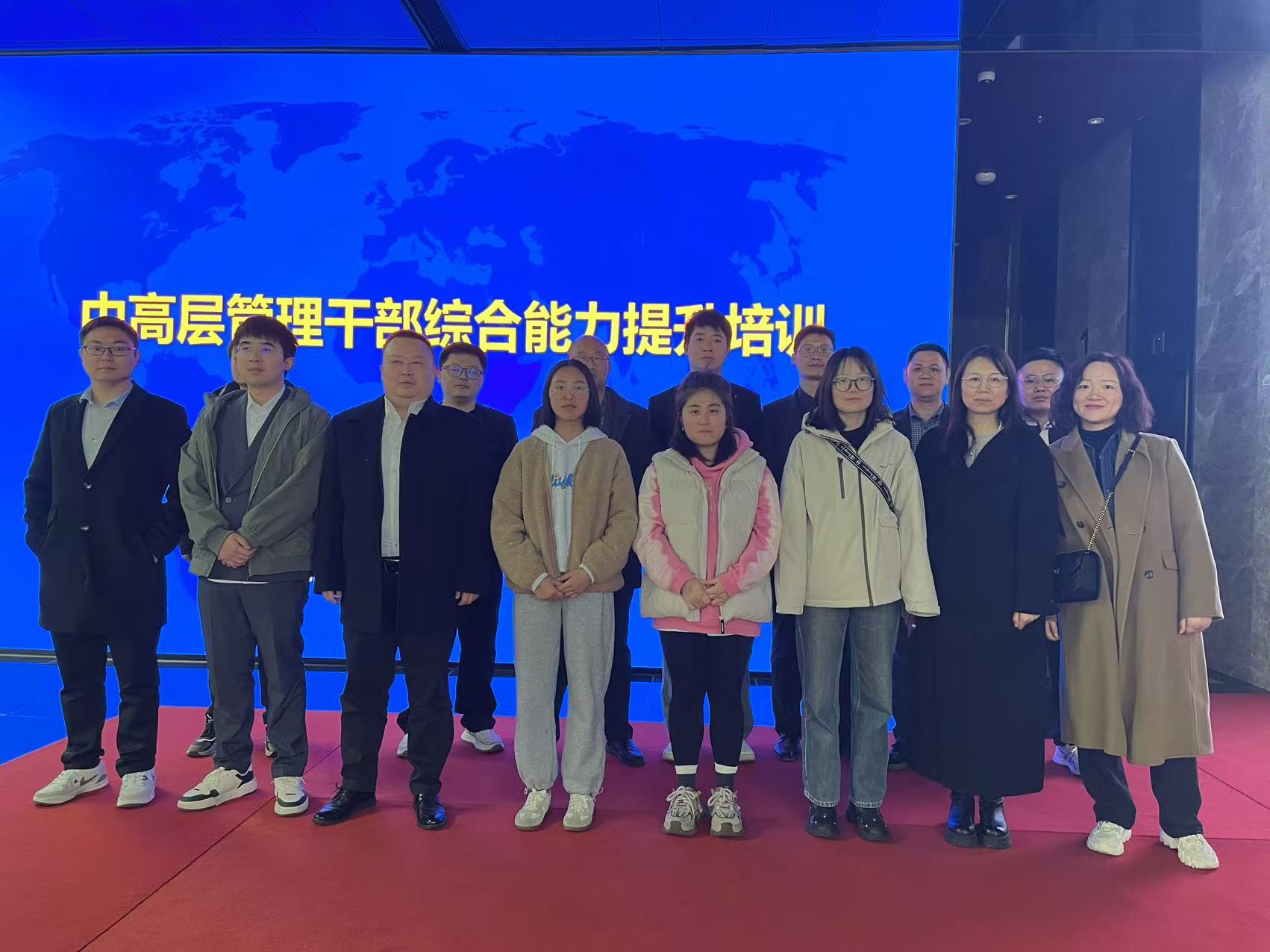 藍人科技 | 中高層管理干部綜合素質(zhì)提升培訓(xùn)會